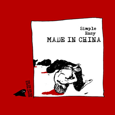 Visuel Made in china sur t-shirt bio &eacute;quitable